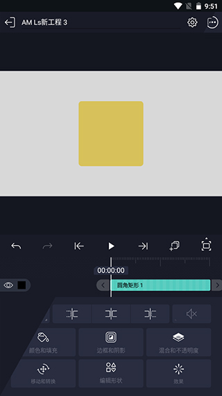 amls剪辑软件免费中文版