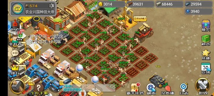 荒野农场完整版