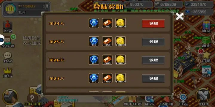 荒野农场完整版