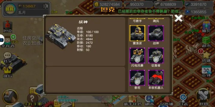 荒野农场完整版