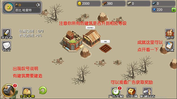 荒野农场完整版