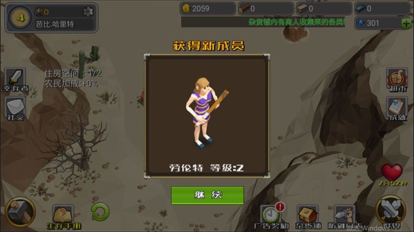 荒野农场完整版