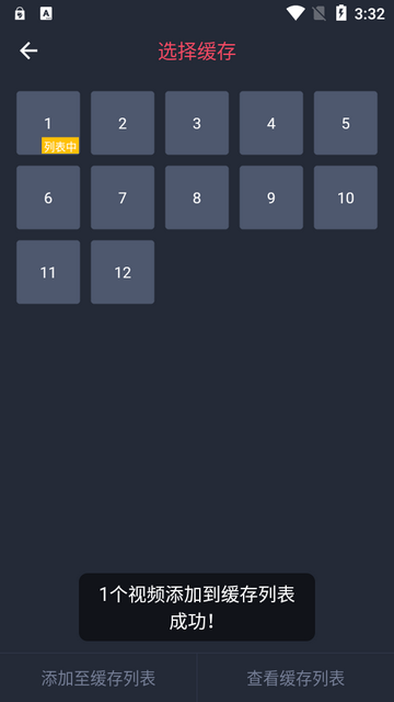 动漫共和国最新版