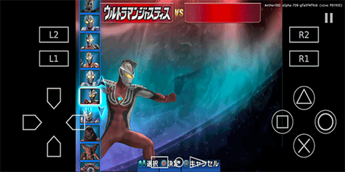 奥特曼格斗进化3高清汉化重制版截图2