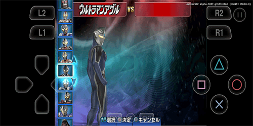 奥特曼格斗进化3高清汉化重制版截图1