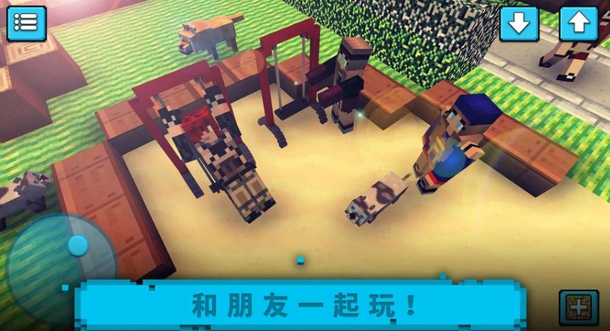 沙盒创造梦截图4