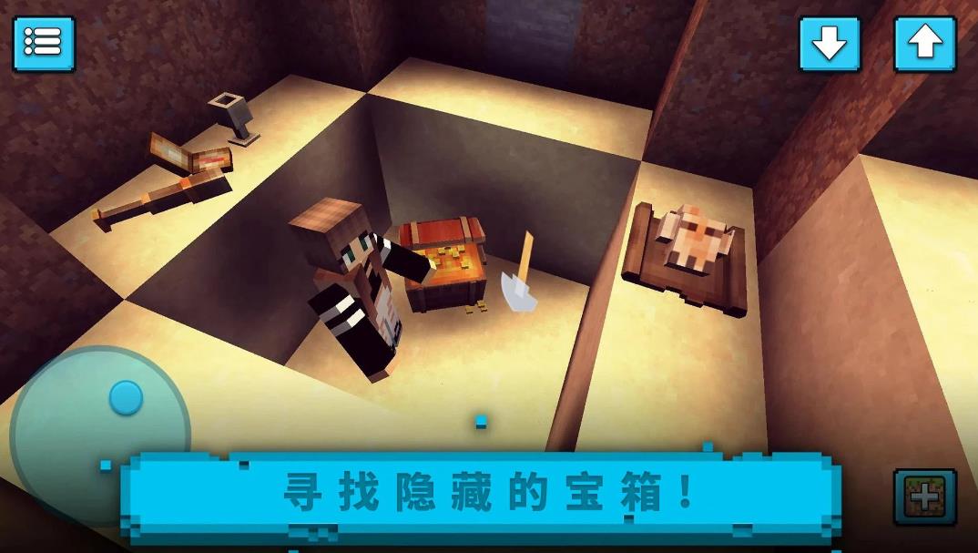 沙盒创造梦截图2