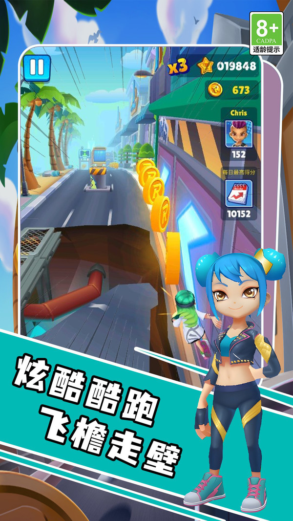 完美竞速者截图4