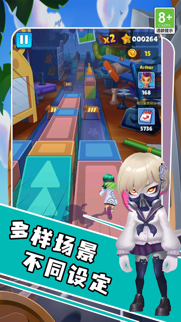 完美竞速者截图3
