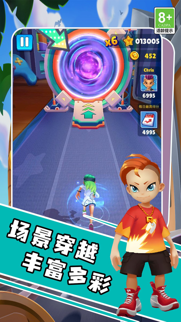 完美竞速者截图1