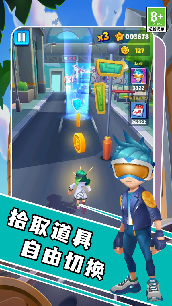 完美竞速者