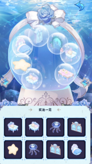海潮之汐官网版截图3