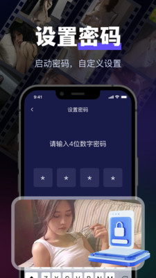 智趣万能播放器截图3