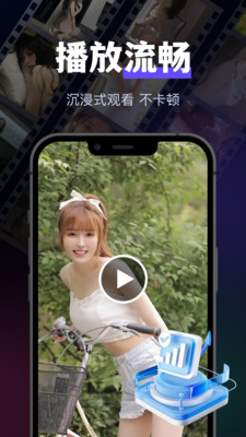 智趣万能播放器截图2