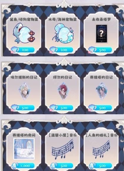 海潮之汐试玩版