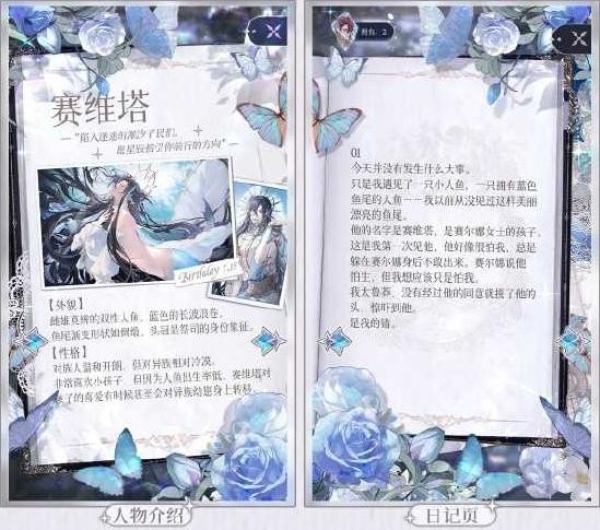 海潮之汐试玩版