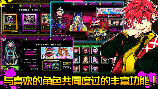 恶狼游戏another官方中文版截图3
