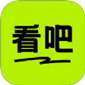 爱看啥就看啥