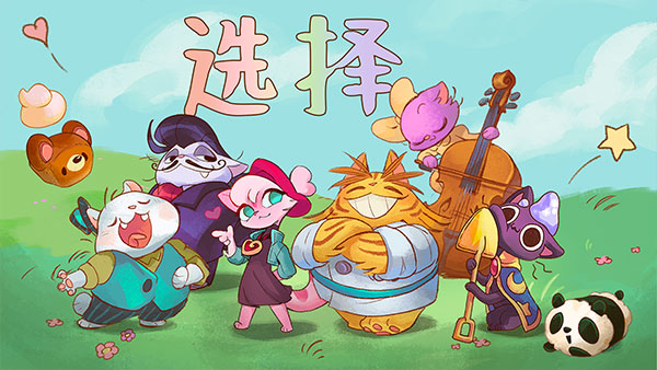 篝火猫咪咖啡馆安卓版截图3