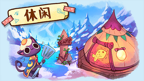 篝火猫咪咖啡馆安卓版截图2
