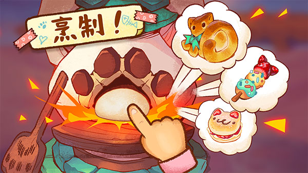 篝火猫咪咖啡馆安卓版