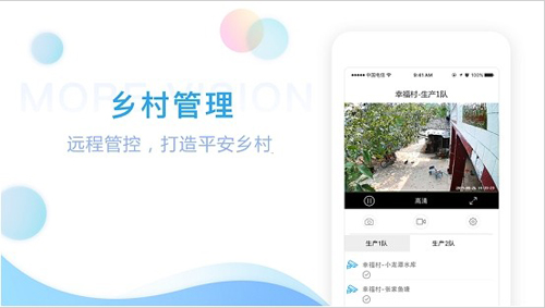 魔镜慧眼电信版截图3