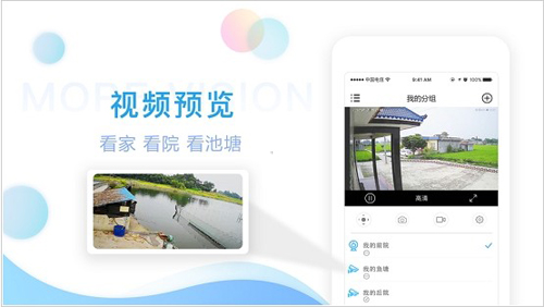 魔镜慧眼电信版截图1