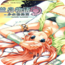 兰岛物语少女的约定安卓版