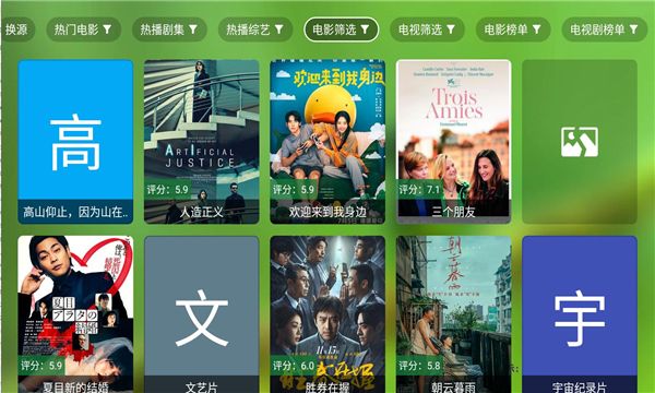 多面面试题截图3