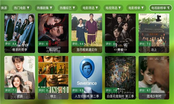 多面面试题截图1
