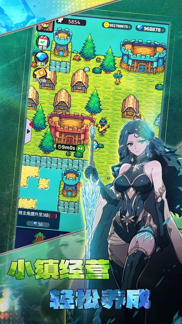 摸鱼骑士截图2