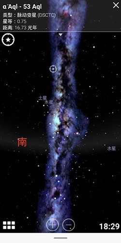 stellarium中文版安卓v1.30