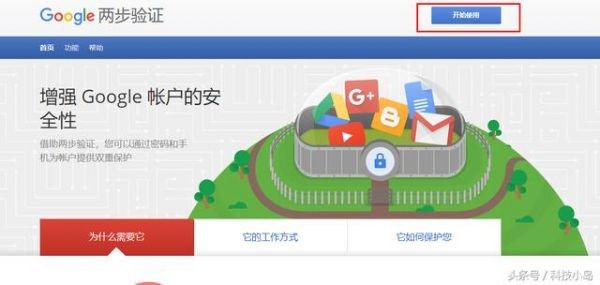 google身份验证器怎么换手机 身份验证器你应该知道这些