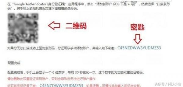 google身份验证器怎么换手机 身份验证器你应该知道这些