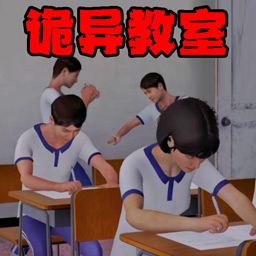 恐怖诡异怪谈