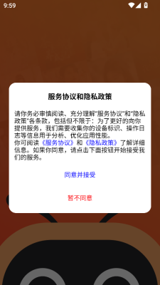 蚁淘短剧截图2