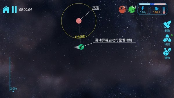 引力线流星