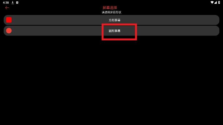 腕能阅读手表版最新版