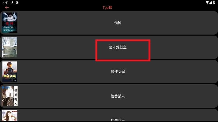 腕能阅读手表版最新版