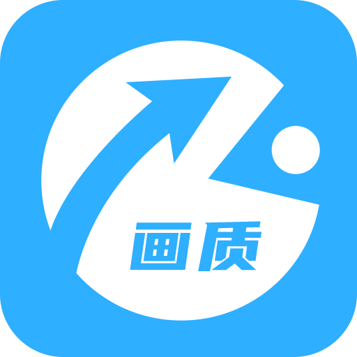 gaovogcn画质助手