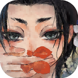 栖云异梦2瑶山谣安卓版