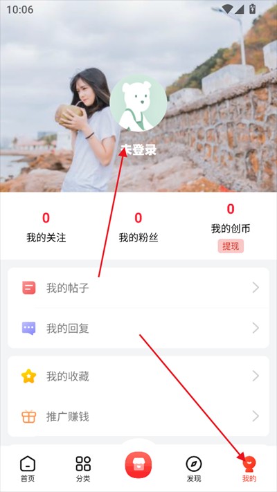 元创社区app下载安装最新版本