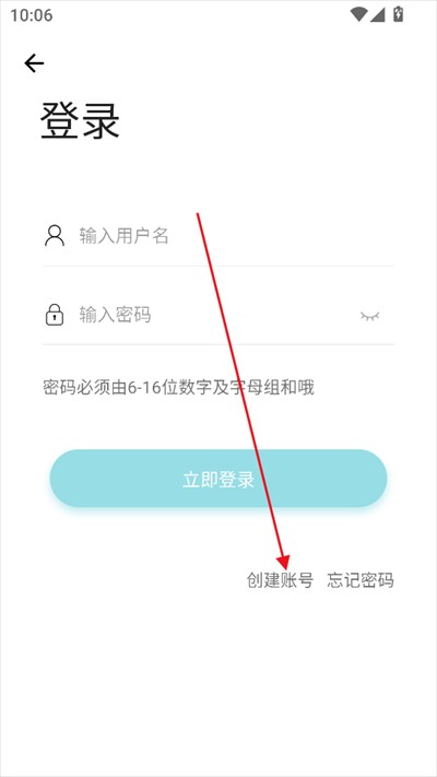 元创社区app下载安装最新版本