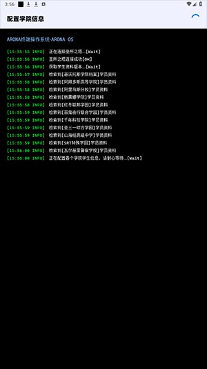 BAVoice Online蔚蓝档案二创APP下载-BAVoice Online语音二创APP下载最新版v1.0.7