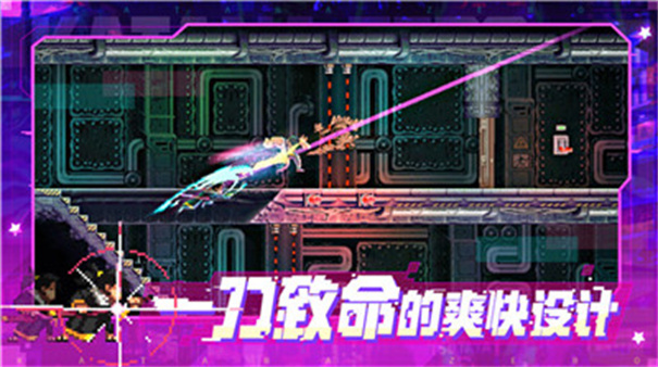 武士零手机版最新版截图1