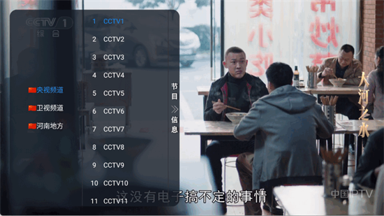 申小豹tv版截图1