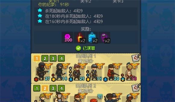 死亡突围僵尸战争加强版