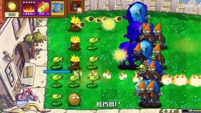 植物大战僵尸技能版官网版截图1