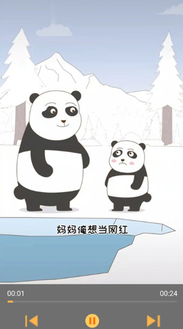 影视工厂tv电视版截图1