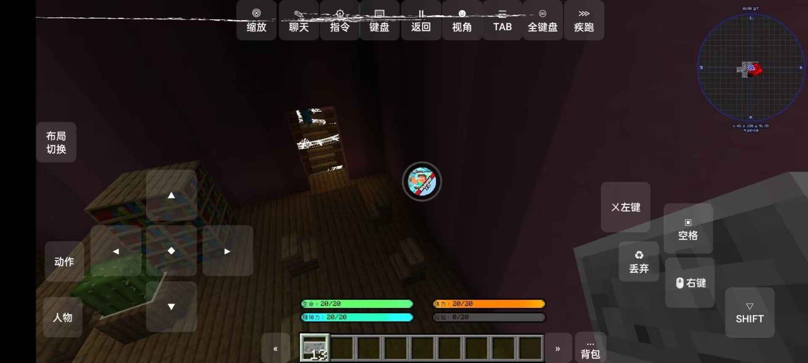 我的世界山海大陆官网版